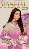 mashal-lawn-volume-i-2021-1